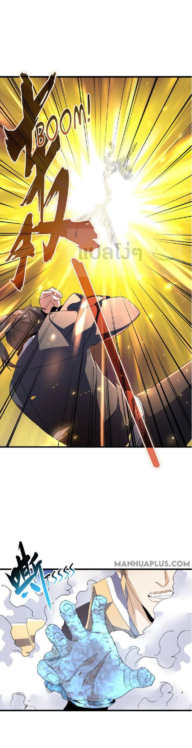 อ่านมังงะ การ์ตูน