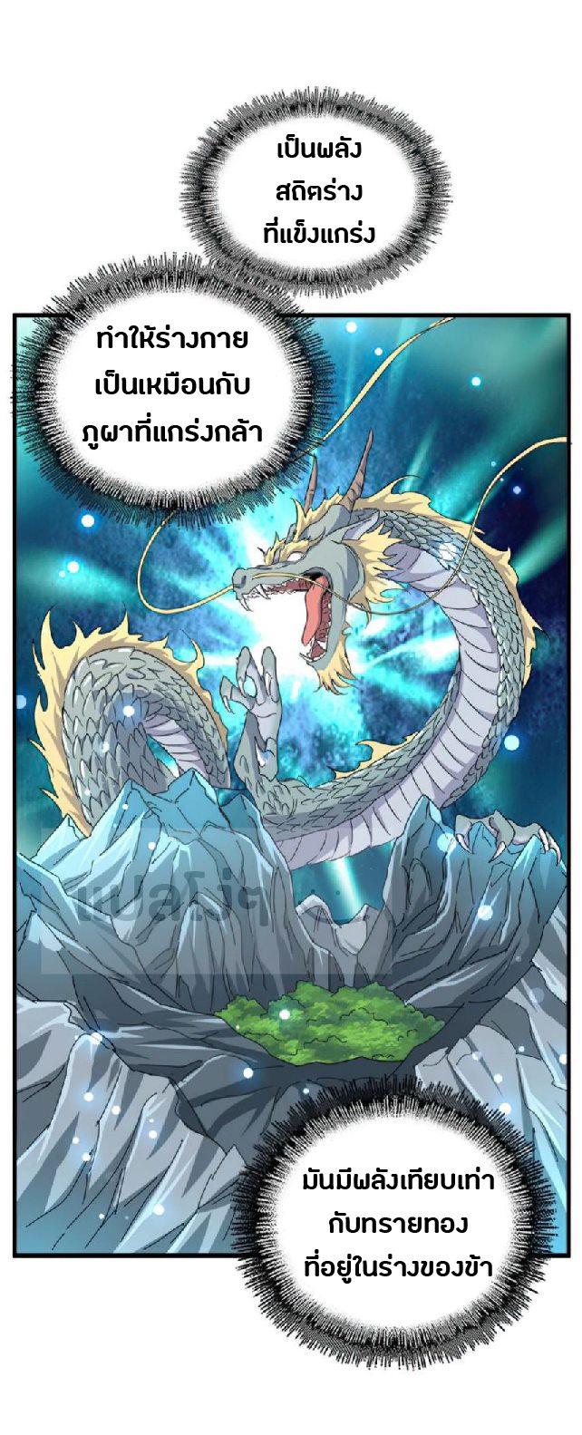อ่านมังงะ การ์ตูน