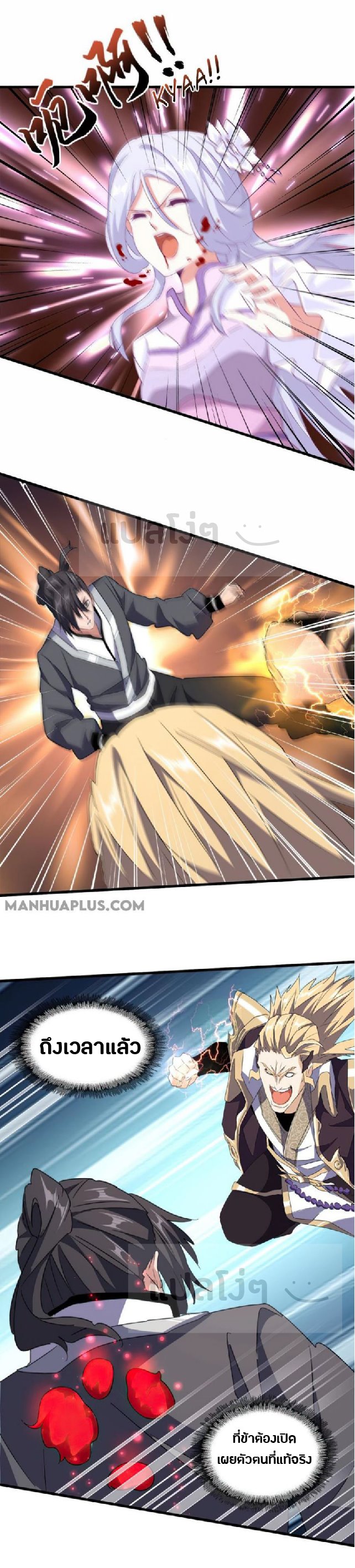 อ่านมังงะ การ์ตูน