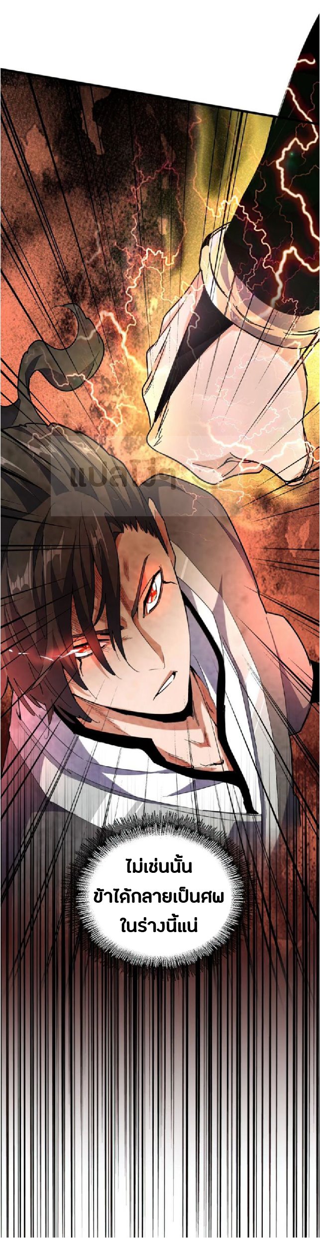 อ่านมังงะ การ์ตูน