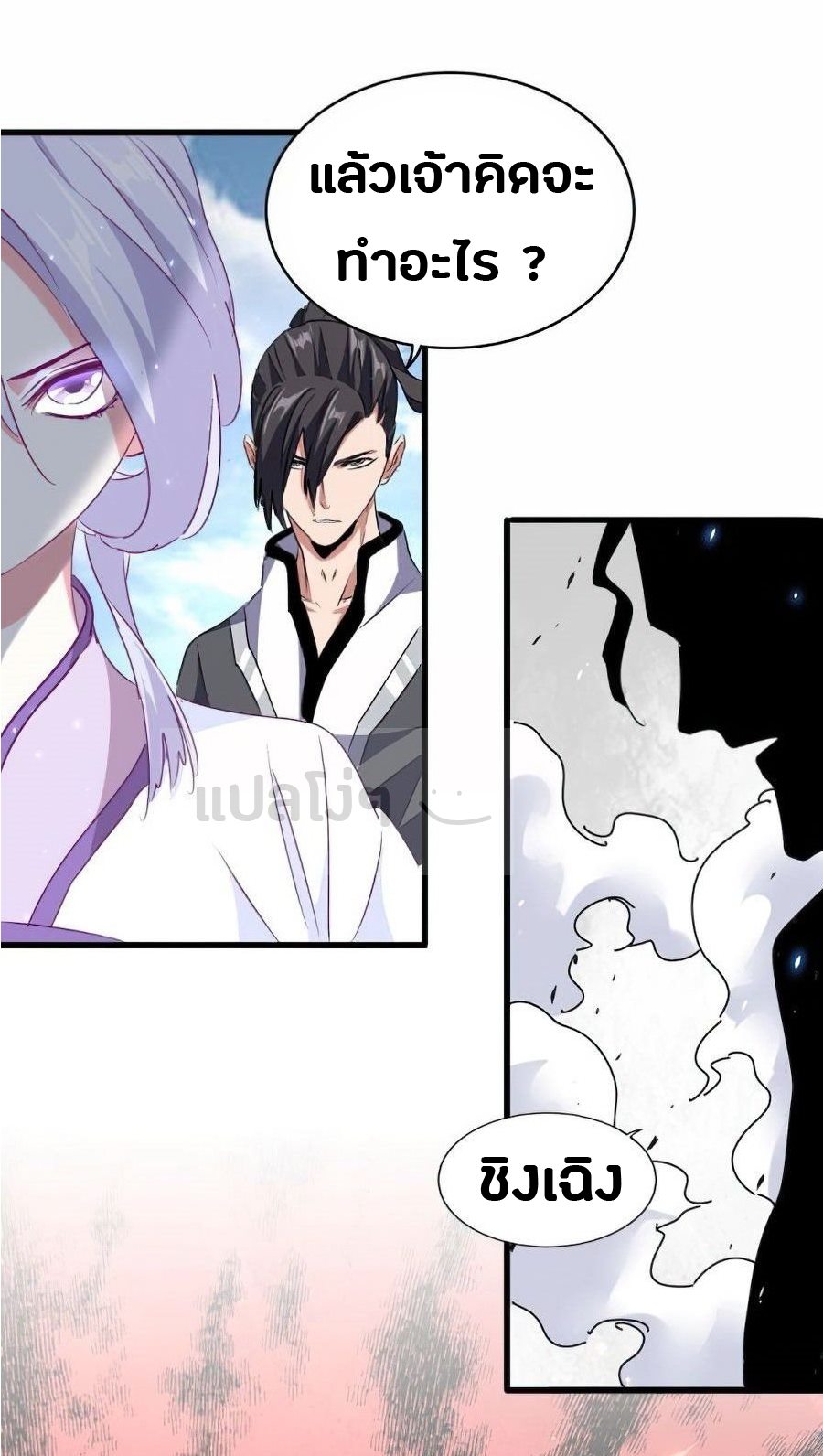 อ่านมังงะ การ์ตูน