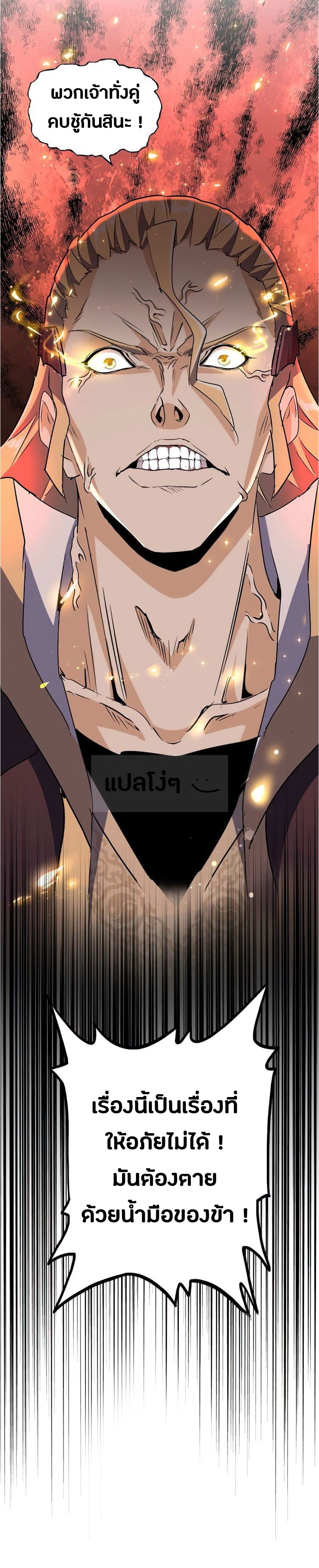 อ่านมังงะ การ์ตูน
