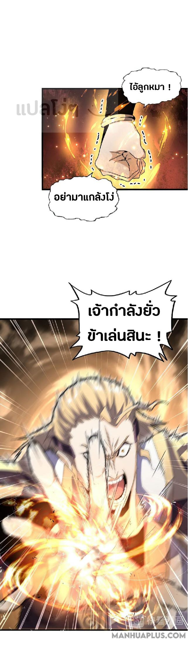 อ่านมังงะ การ์ตูน