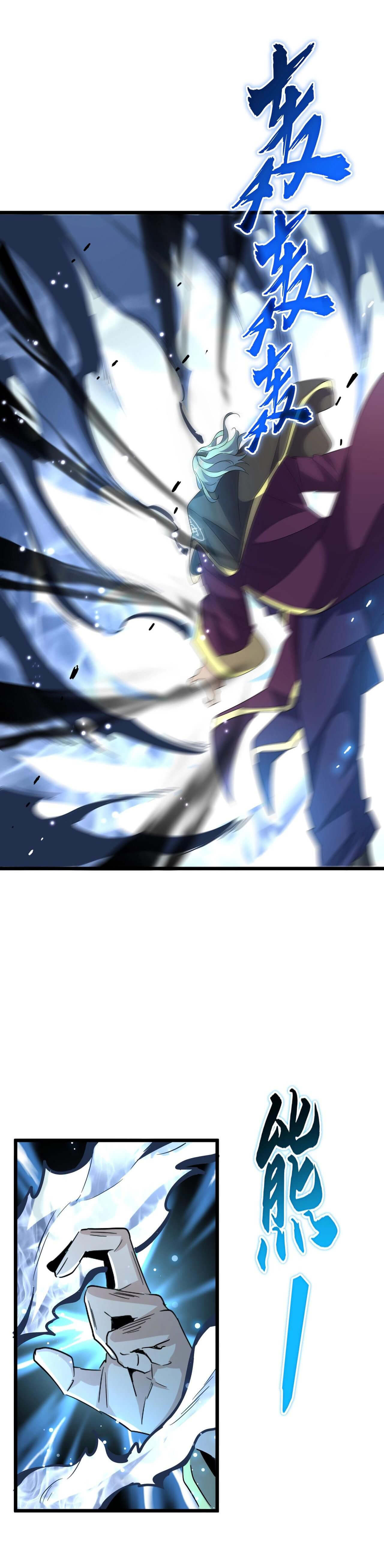 Magic Emperor182 (12)
