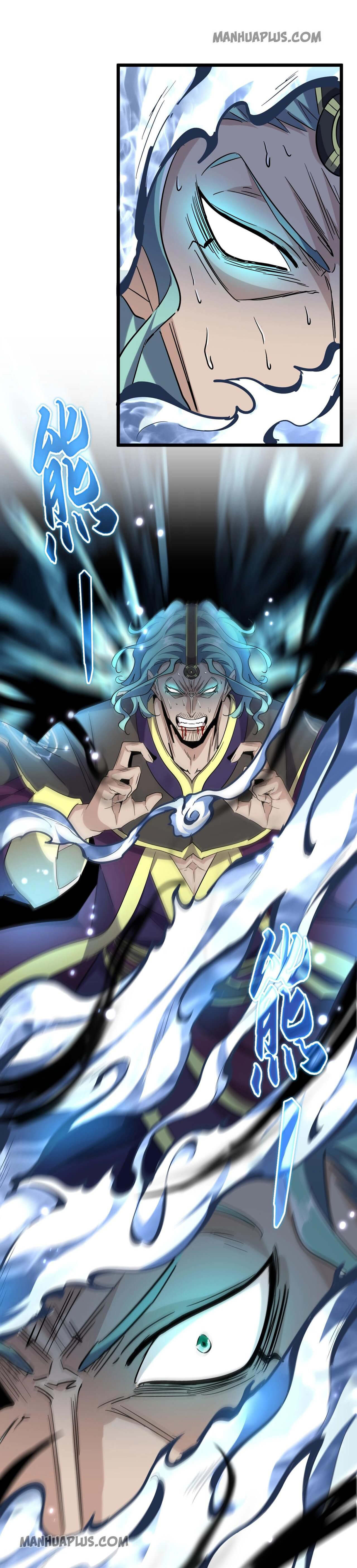 Magic Emperor182 (13)