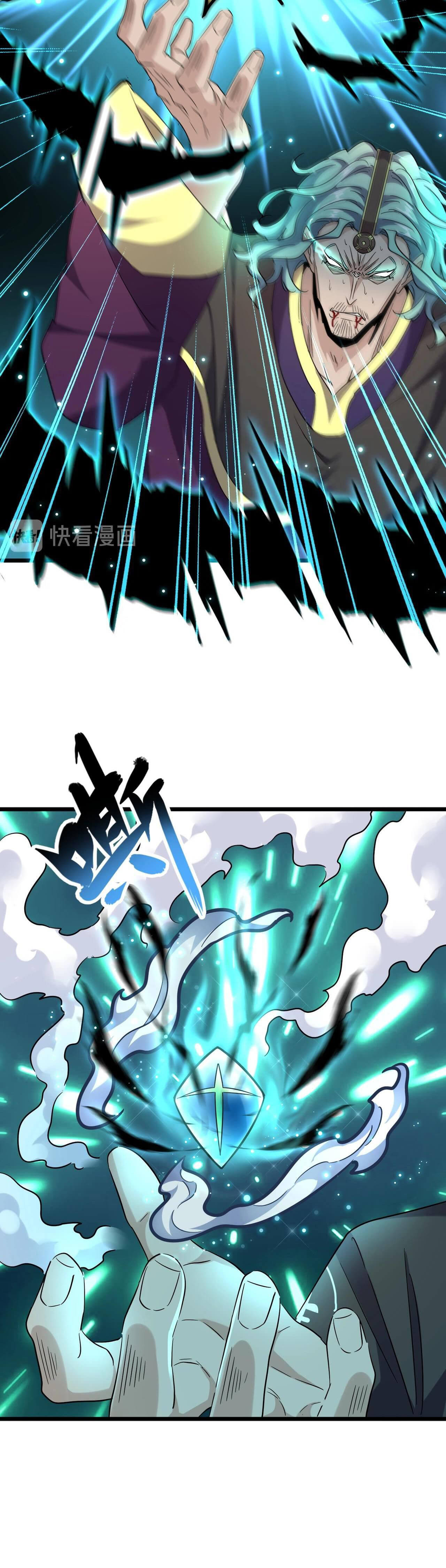 Magic Emperor182 (18)