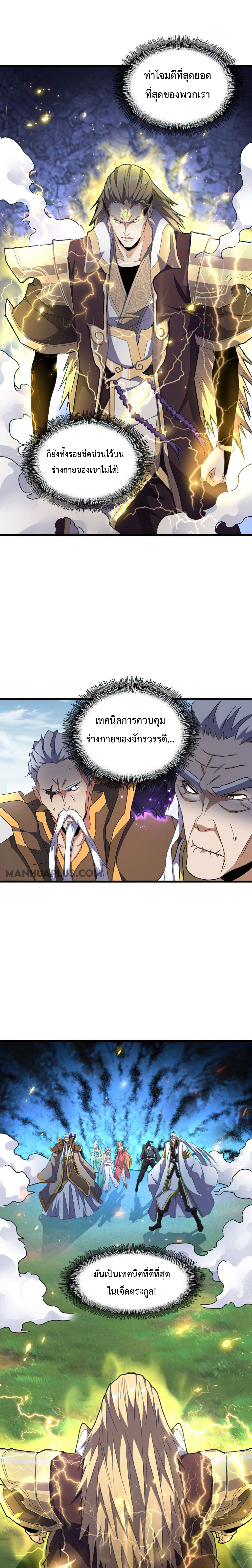 อ่านมังงะ การ์ตูน