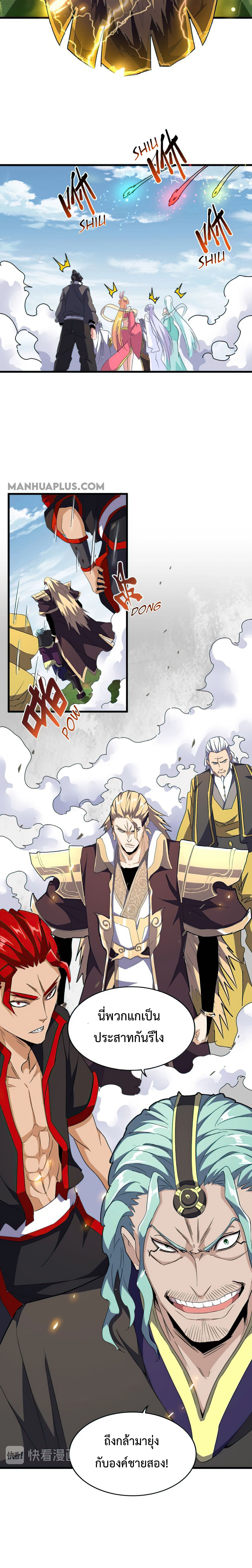 อ่านมังงะ การ์ตูน
