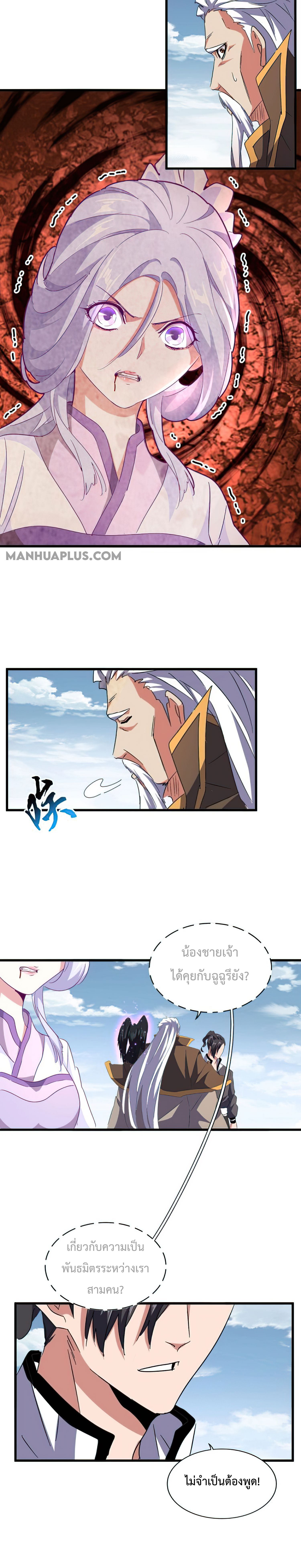 อ่านมังงะ การ์ตูน
