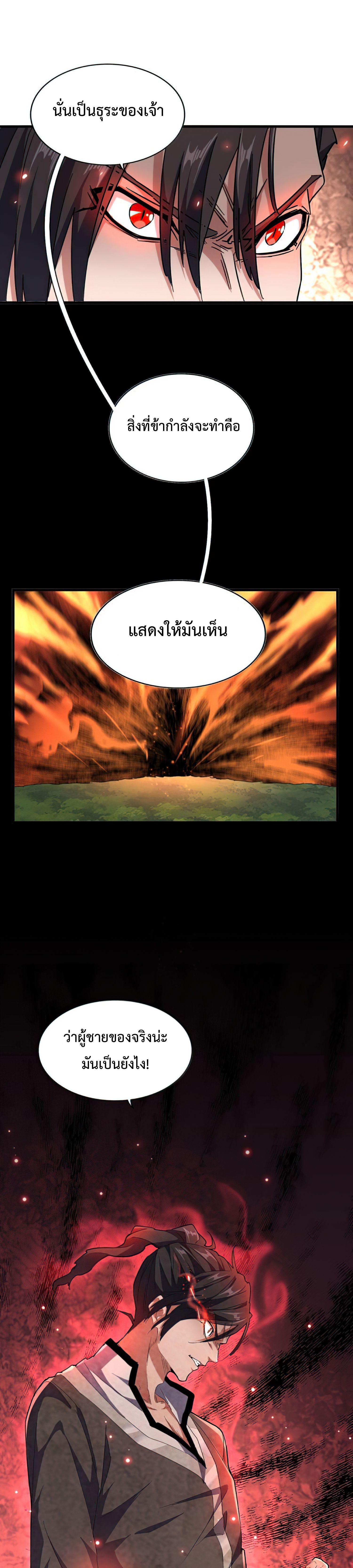 อ่านมังงะ การ์ตูน
