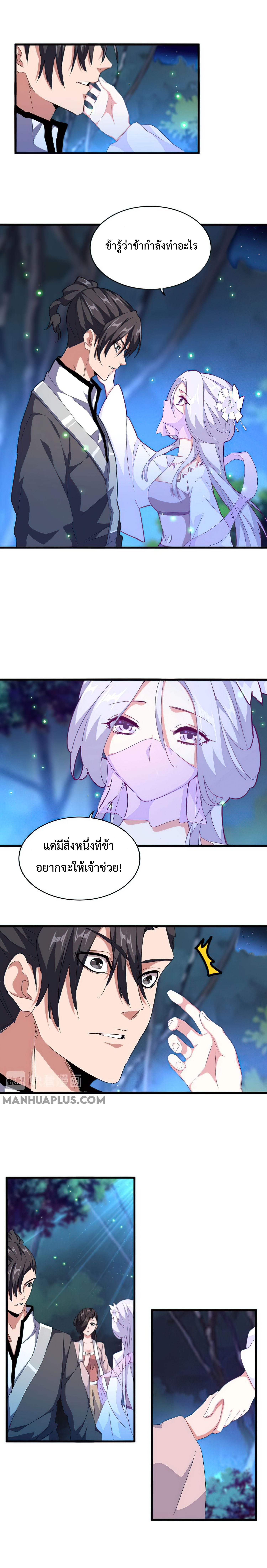 อ่านมังงะ การ์ตูน