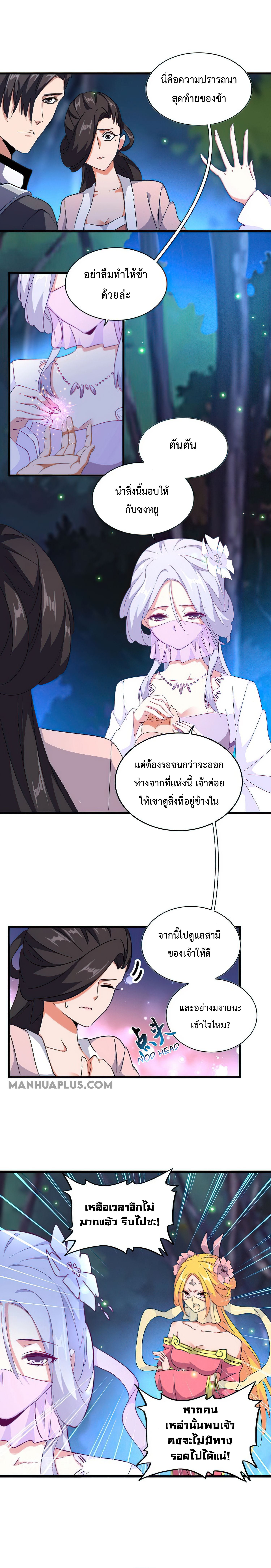 อ่านมังงะ การ์ตูน