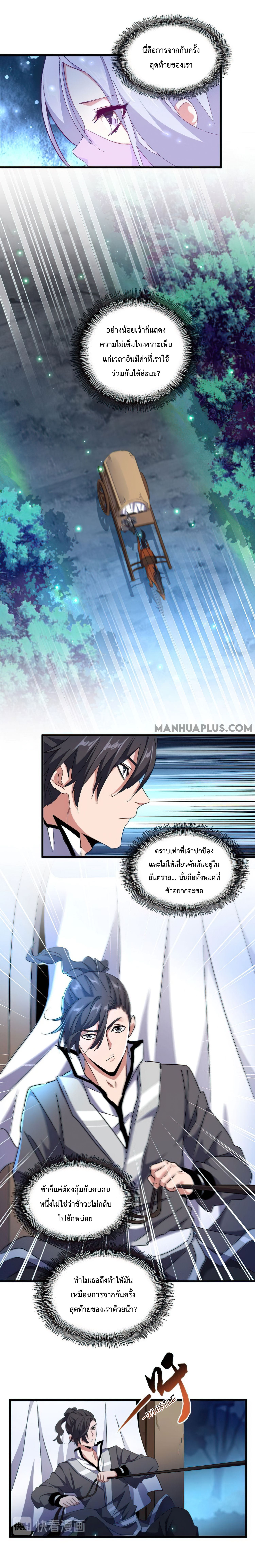 อ่านมังงะ การ์ตูน