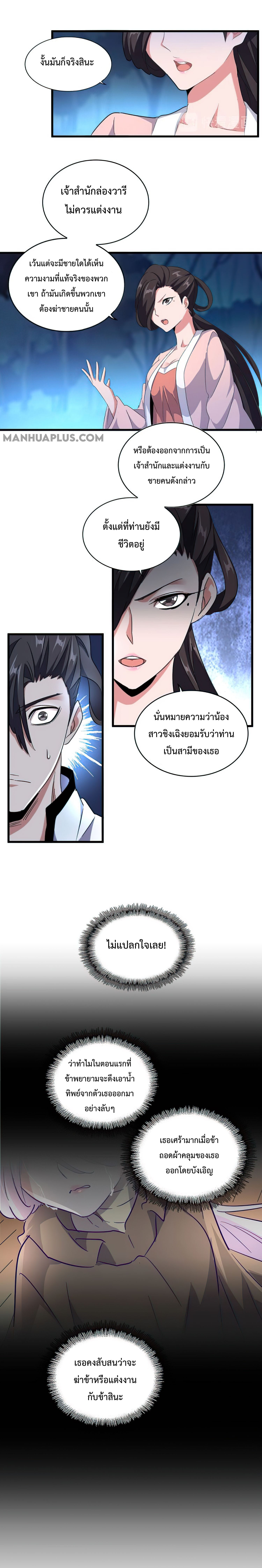อ่านมังงะ การ์ตูน