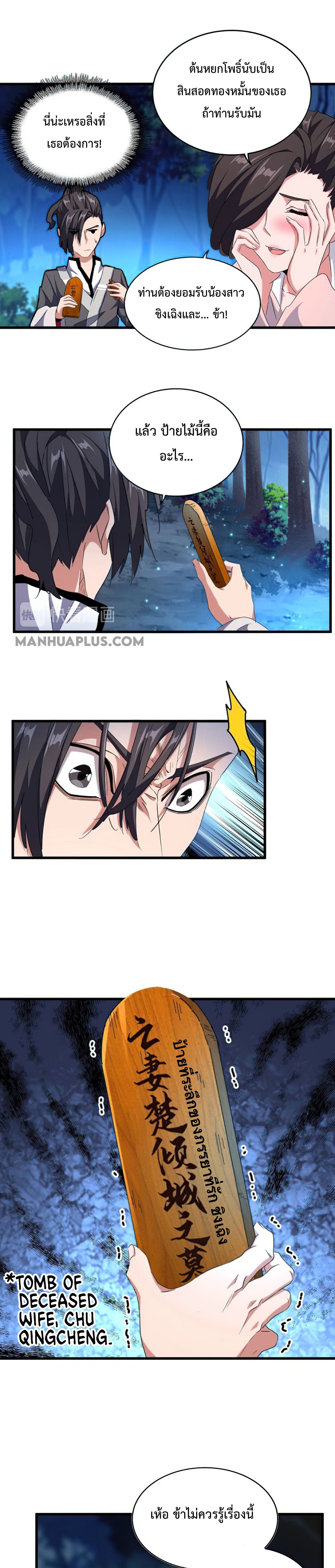 อ่านมังงะ การ์ตูน