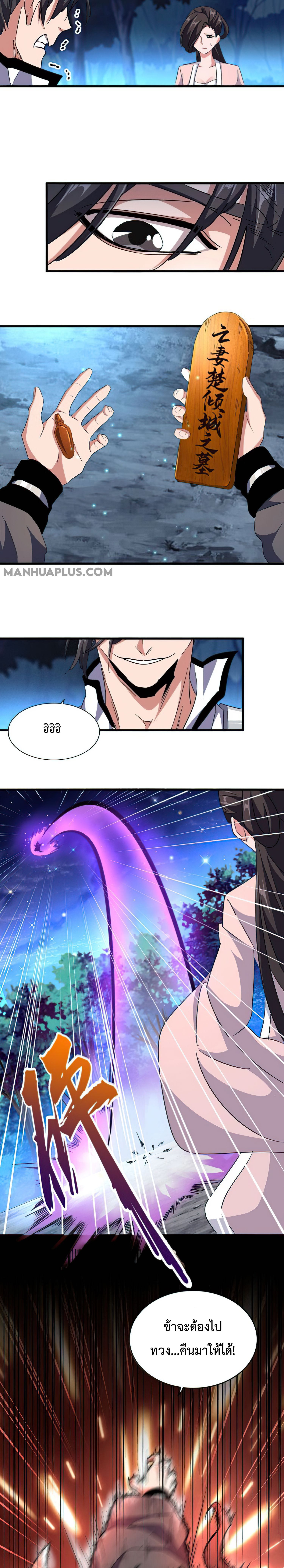 อ่านมังงะ การ์ตูน