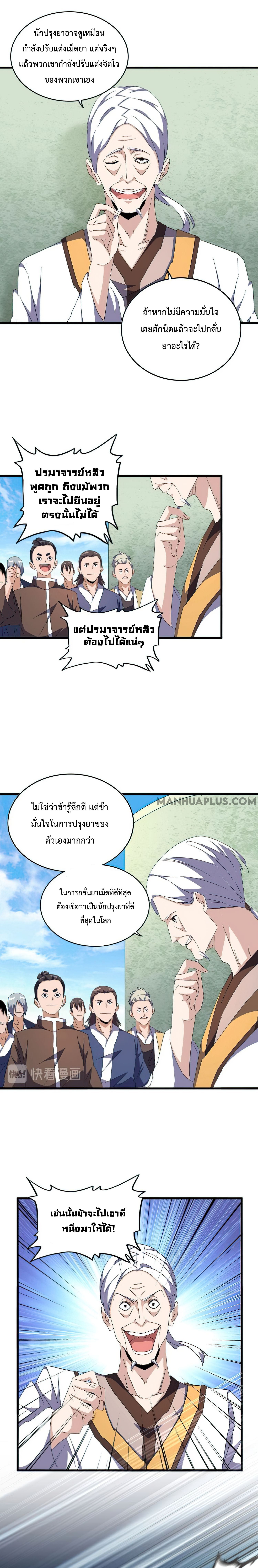 อ่านมังงะ การ์ตูน