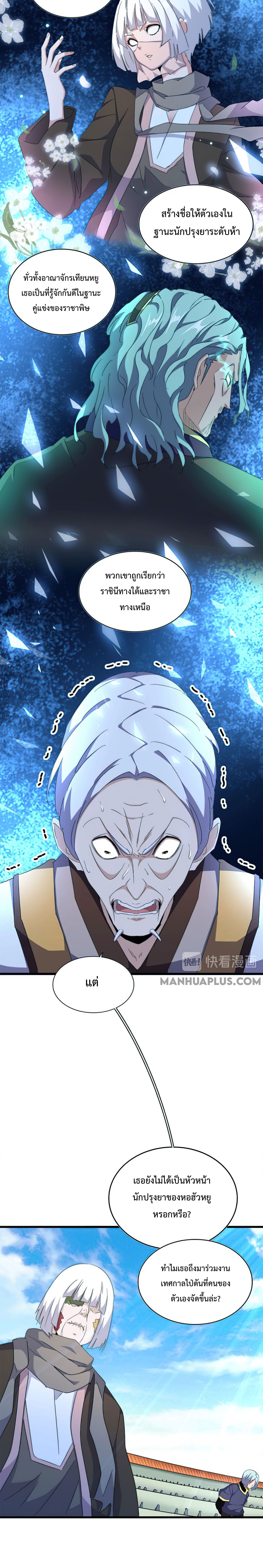 อ่านมังงะ การ์ตูน