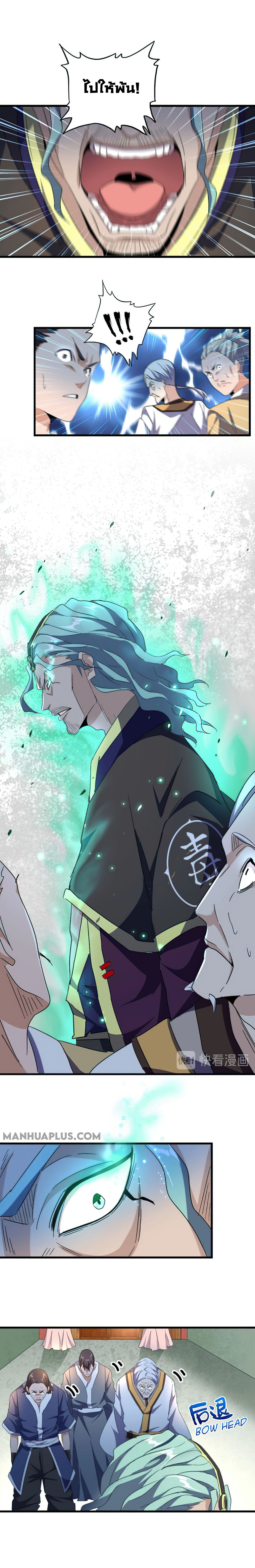 อ่านมังงะ การ์ตูน