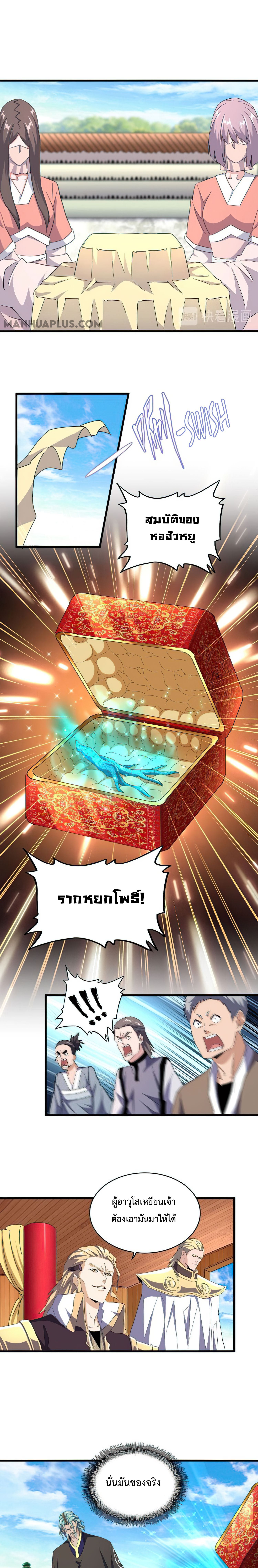 อ่านมังงะ การ์ตูน