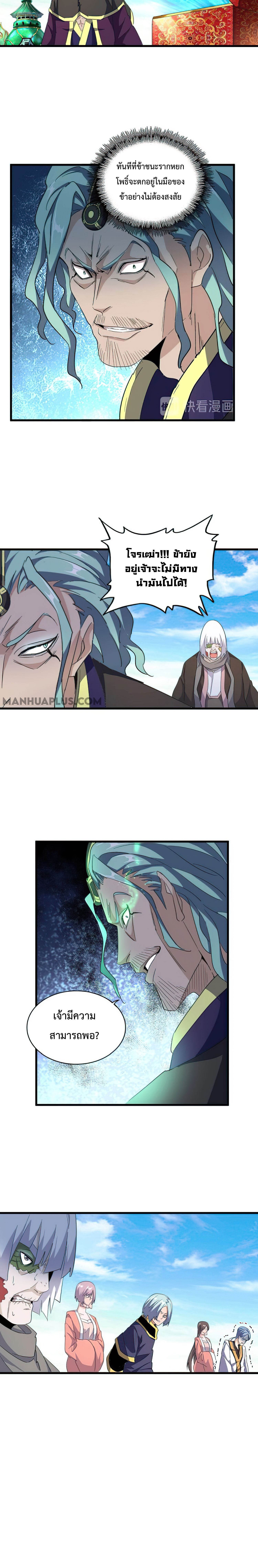 อ่านมังงะ การ์ตูน