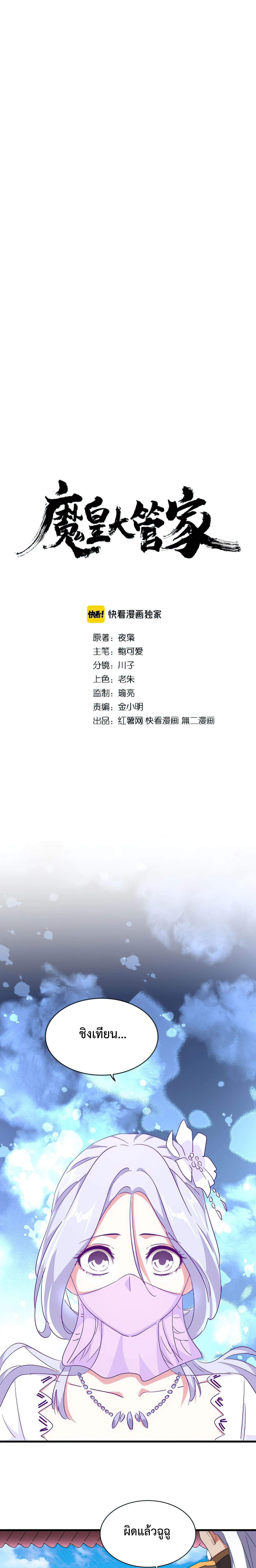 อ่านมังงะ การ์ตูน