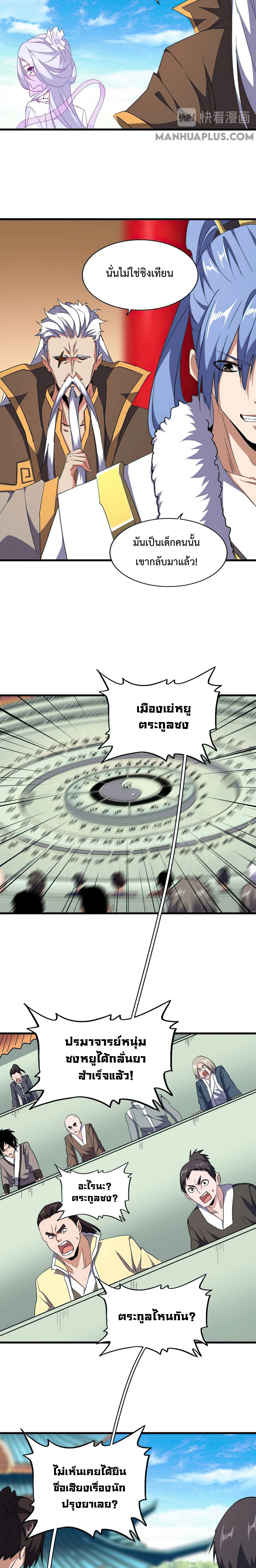 อ่านมังงะ การ์ตูน