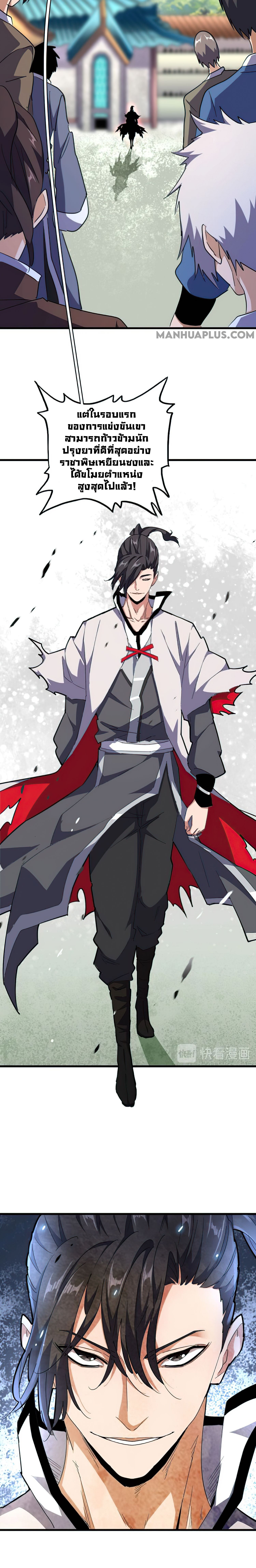 อ่านมังงะ การ์ตูน