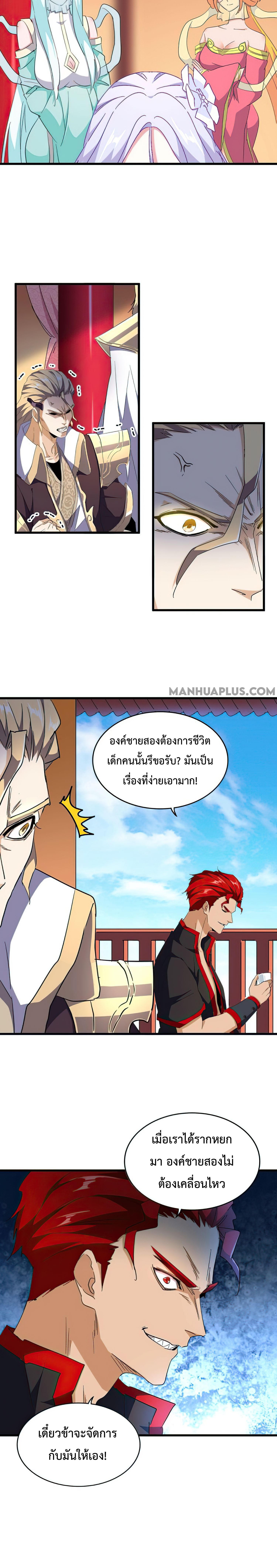 อ่านมังงะ การ์ตูน
