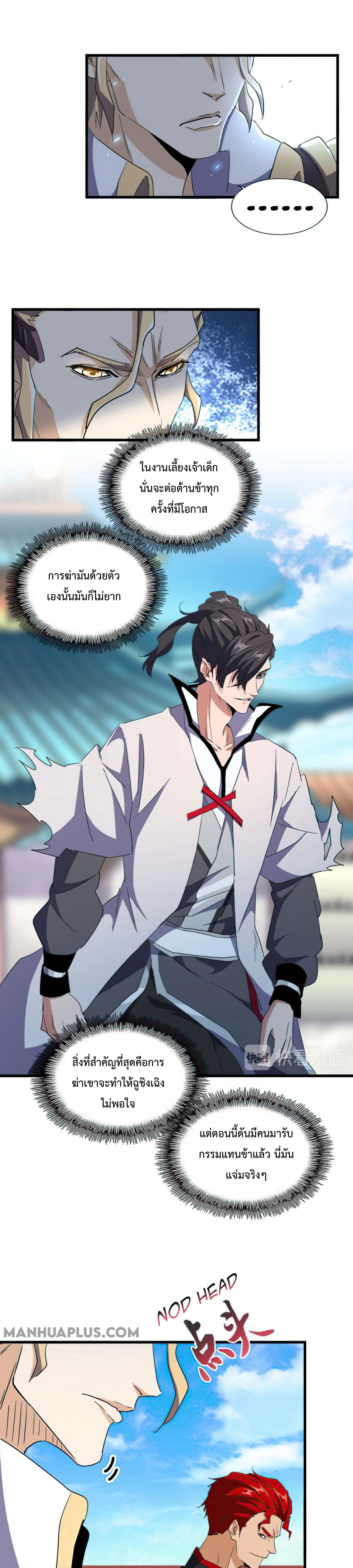 อ่านมังงะ การ์ตูน