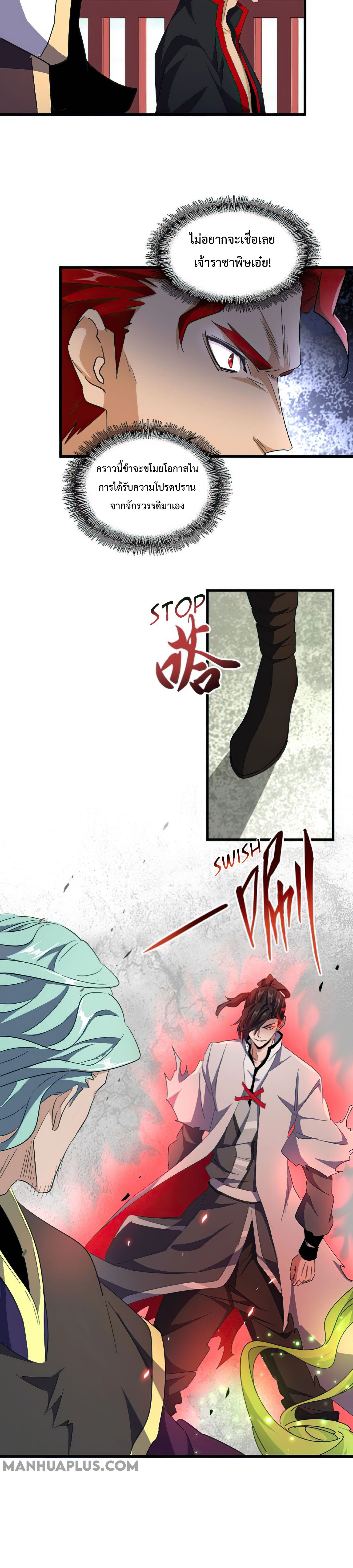 อ่านมังงะ การ์ตูน