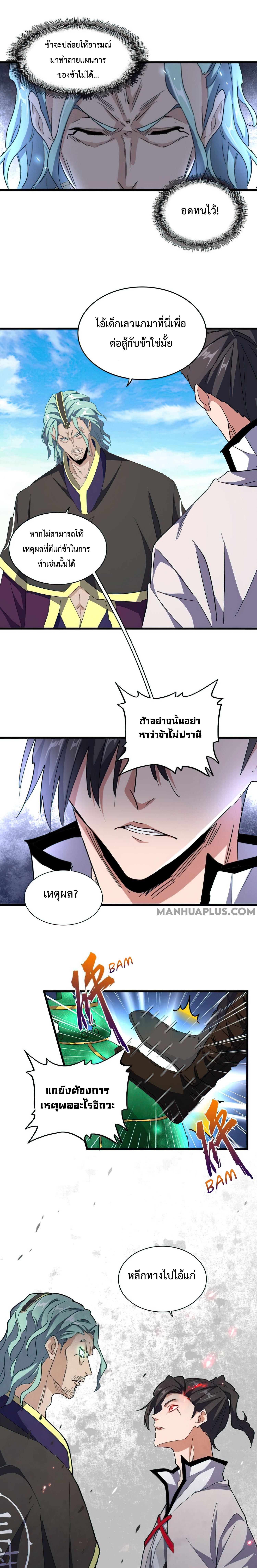 อ่านมังงะ การ์ตูน