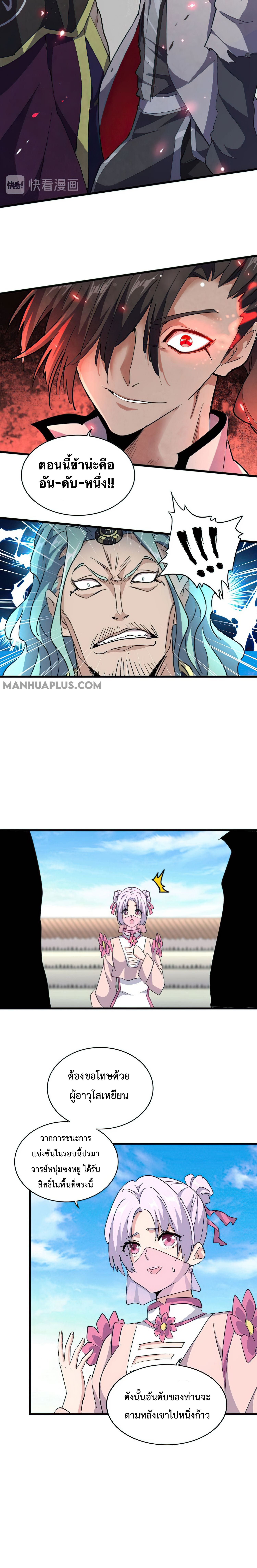 อ่านมังงะ การ์ตูน