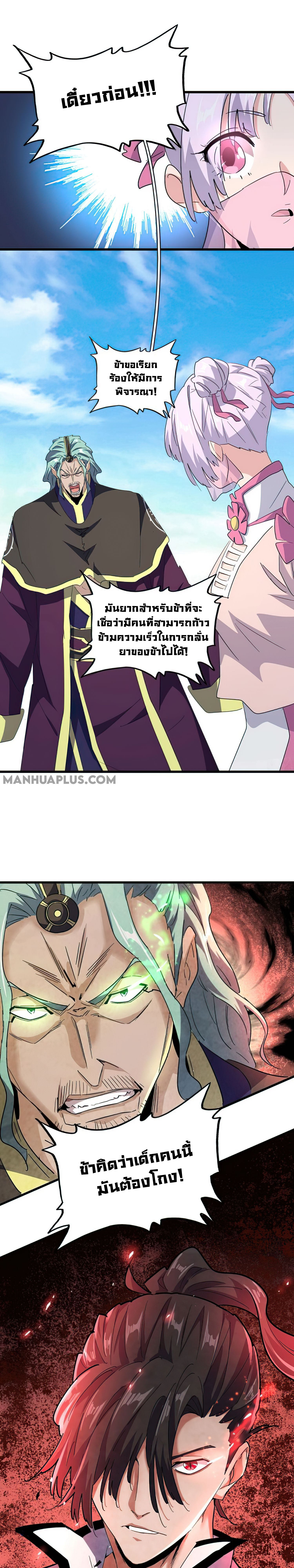 อ่านมังงะ การ์ตูน