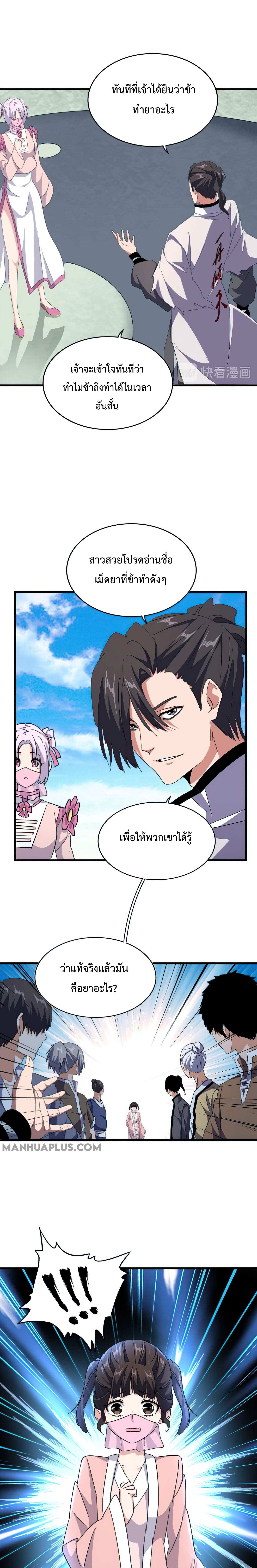 อ่านมังงะ การ์ตูน