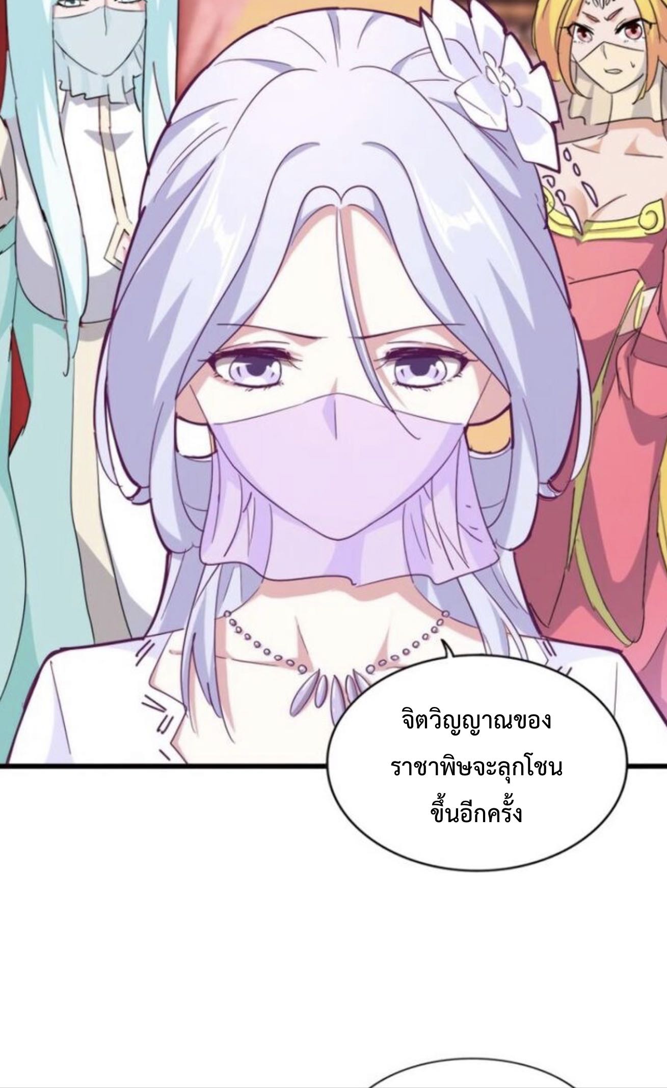 อ่านมังงะ การ์ตูน