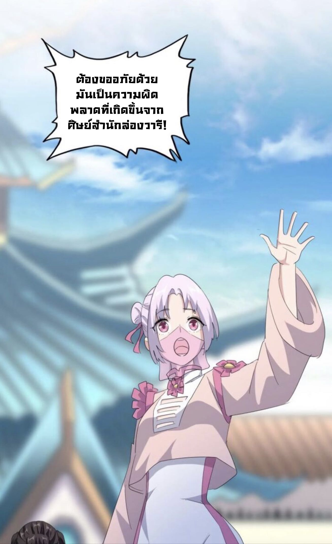 อ่านมังงะ การ์ตูน