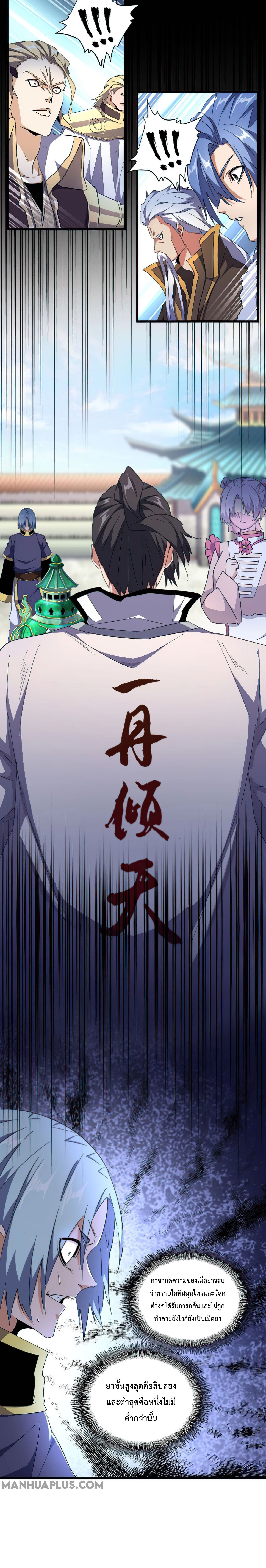 อ่านมังงะ การ์ตูน