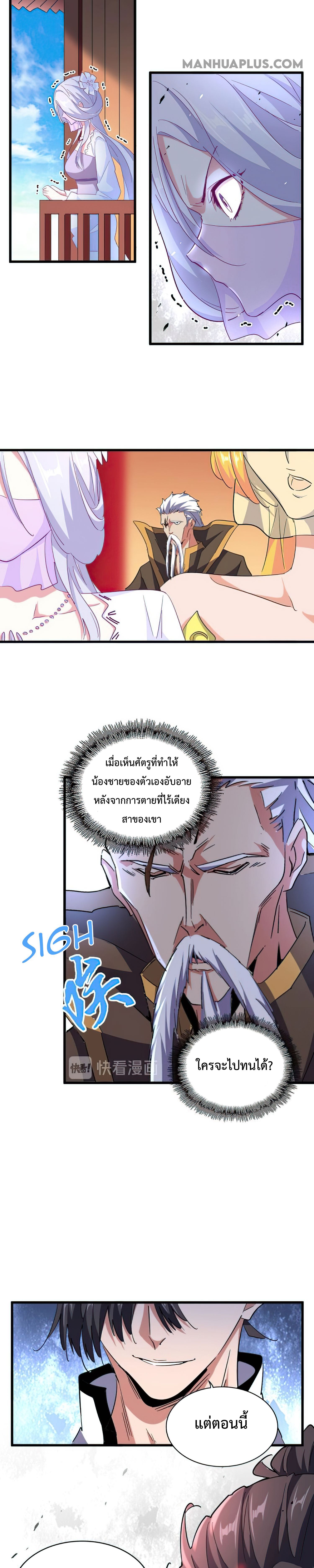 อ่านมังงะ การ์ตูน