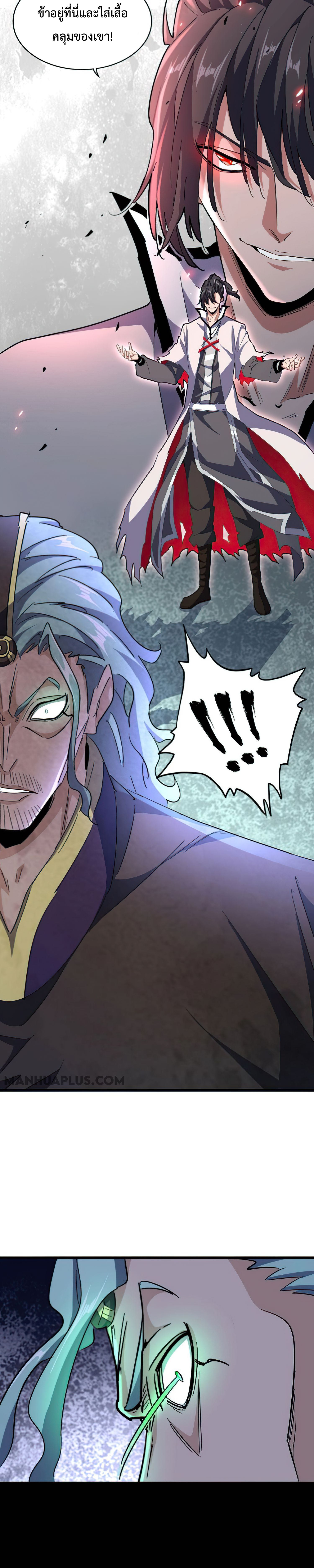 อ่านมังงะ การ์ตูน