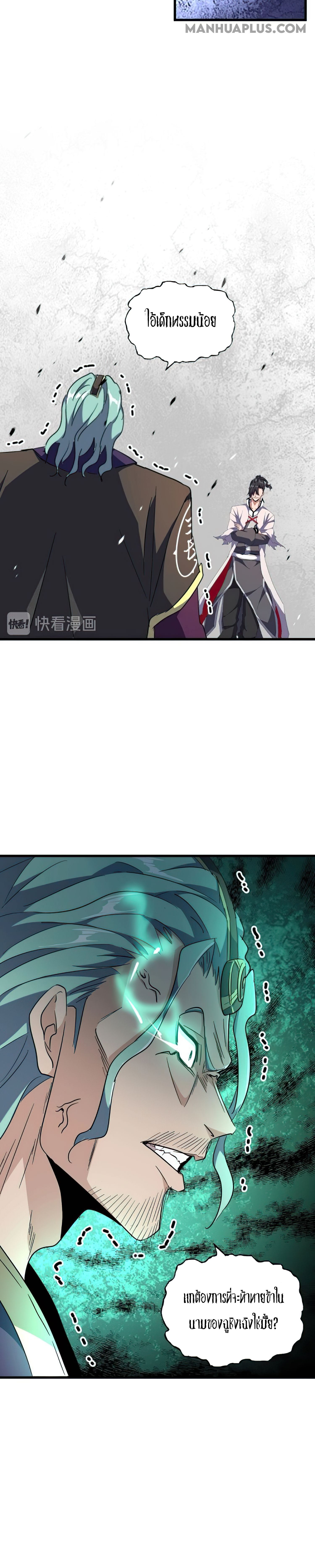 อ่านมังงะ การ์ตูน