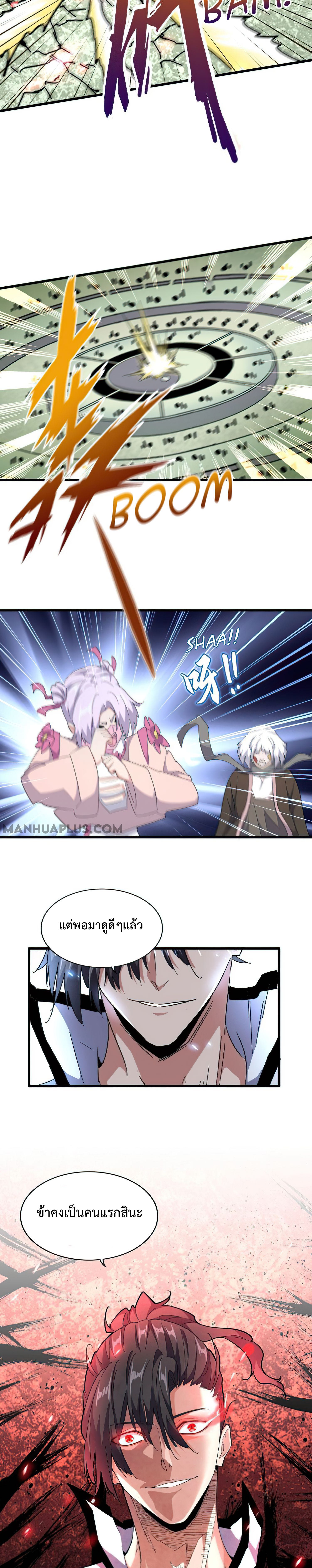 อ่านมังงะ การ์ตูน
