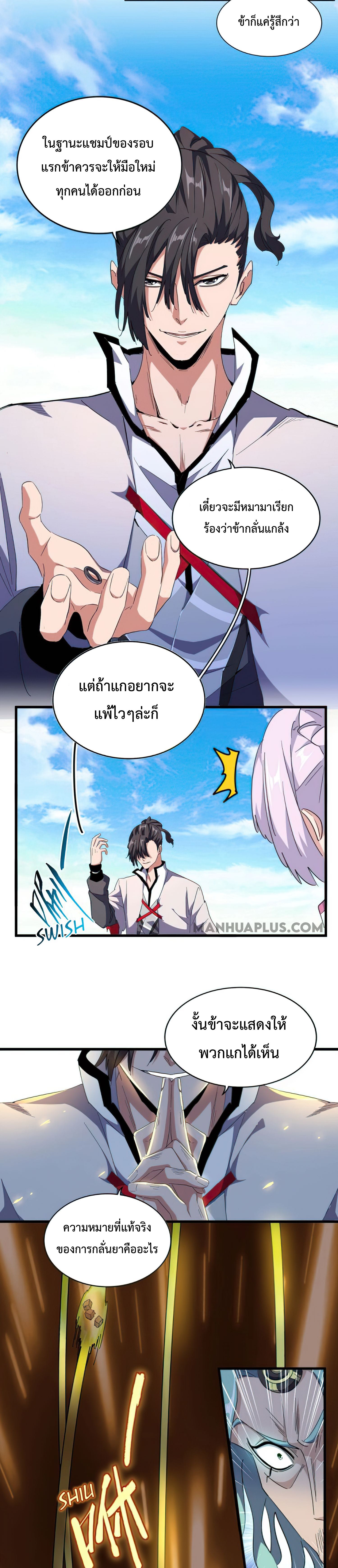 อ่านมังงะ การ์ตูน