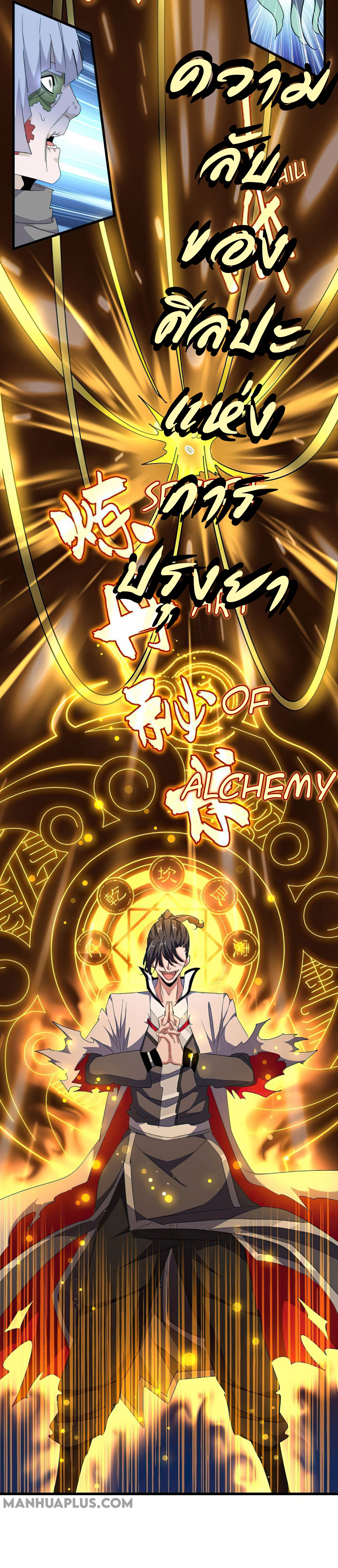 อ่านมังงะ การ์ตูน