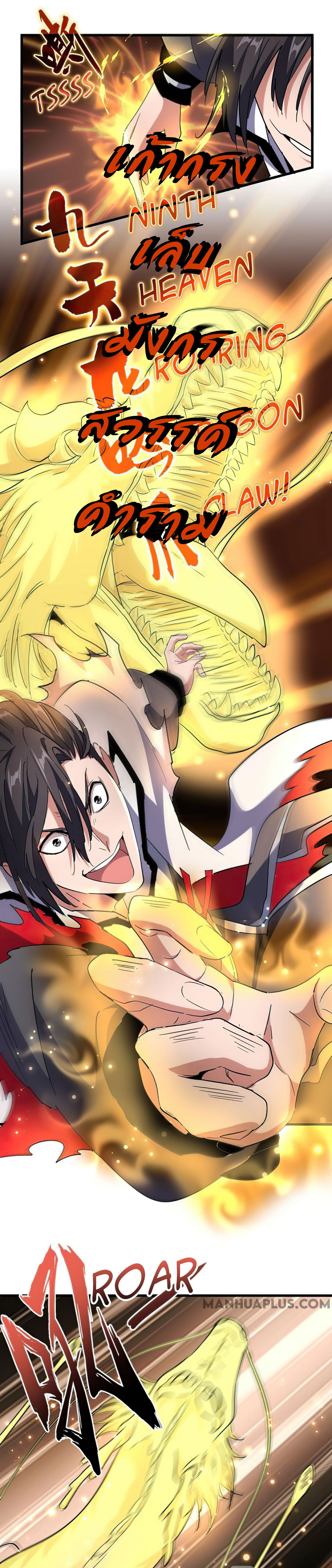 อ่านมังงะ การ์ตูน