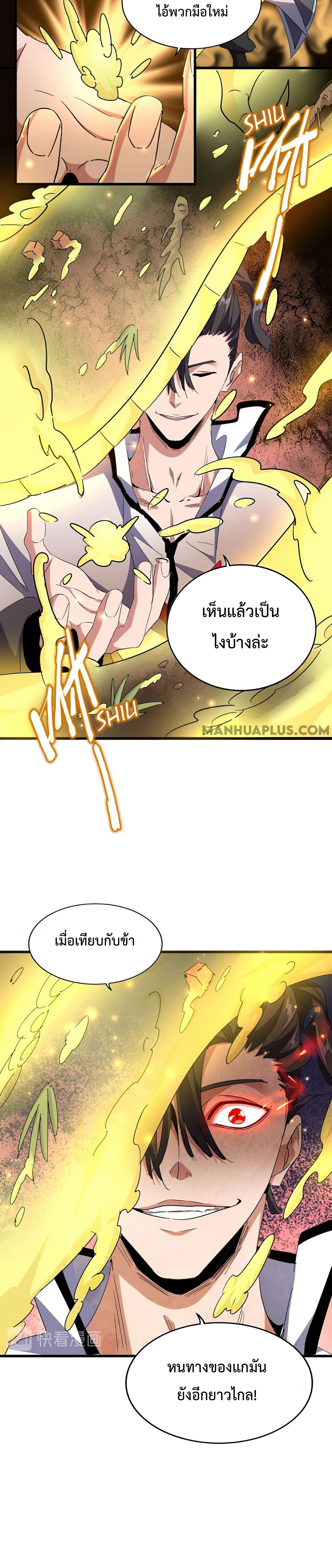 อ่านมังงะ การ์ตูน