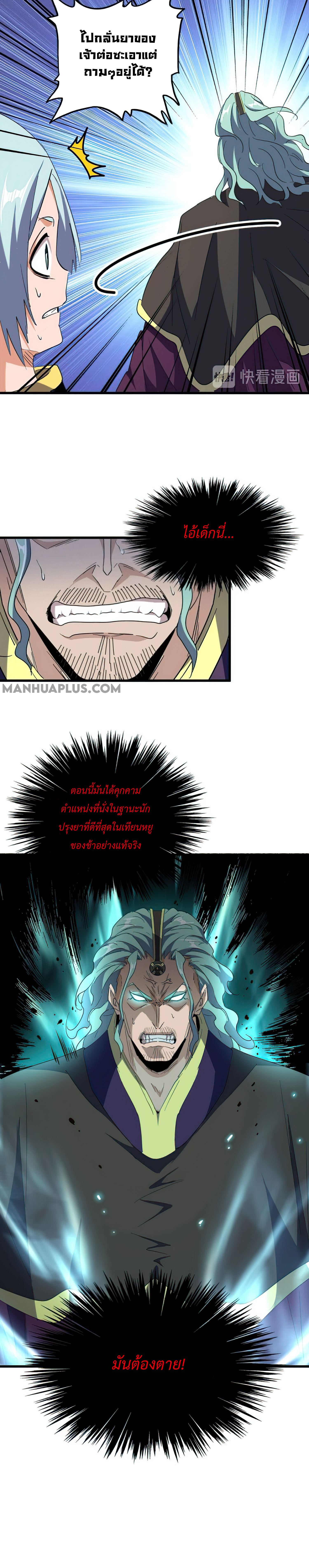 อ่านมังงะ การ์ตูน