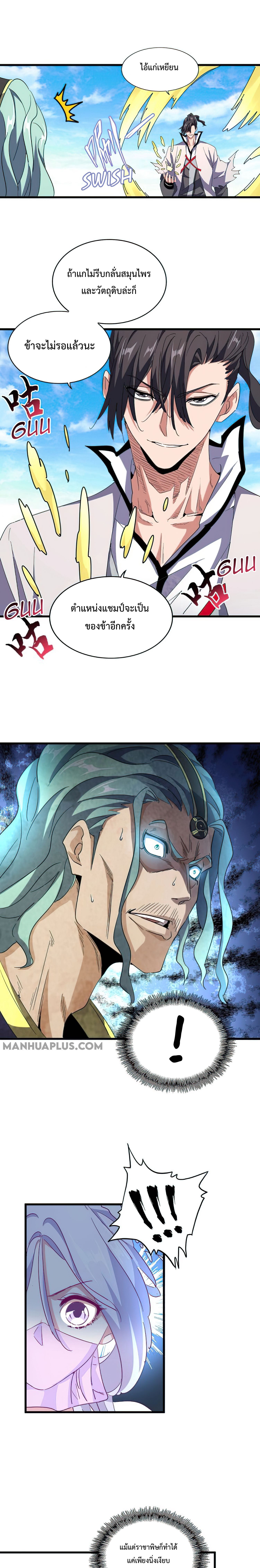 อ่านมังงะ การ์ตูน