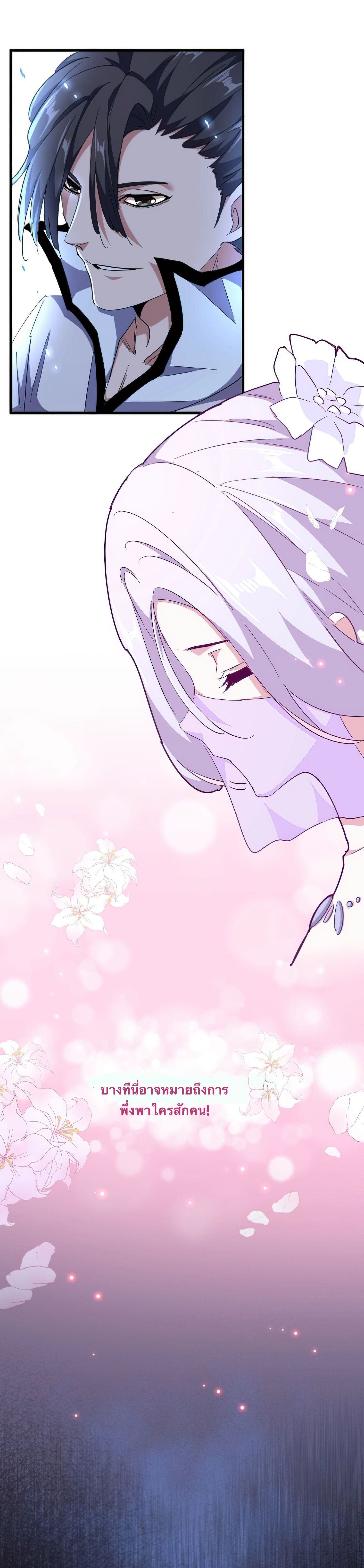 อ่านมังงะ การ์ตูน