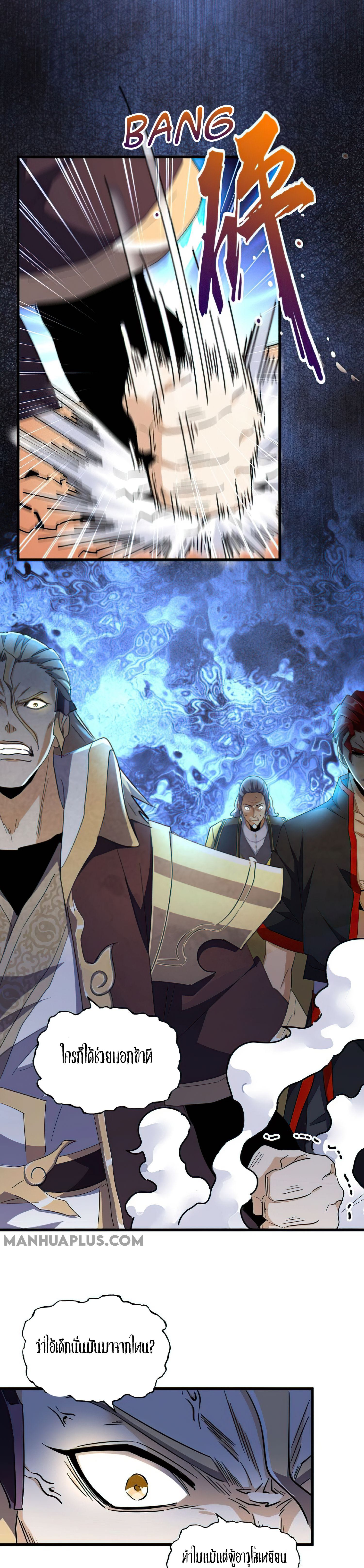 อ่านมังงะ การ์ตูน